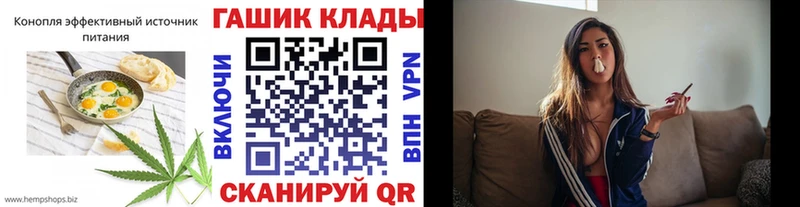 Купить где Лыткарино Еда ТГК марихуана