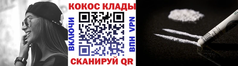 Купить  Лыткарино  COCAIN 97% 