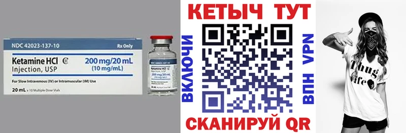 Купить закладки  Лыткарино  КЕТАМИН ketamine 