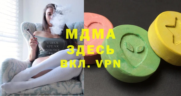 бошки Волосово