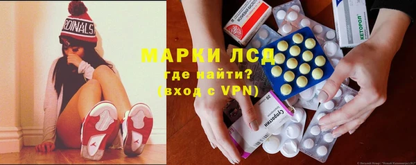 бошки Волосово