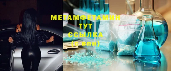 бошки Волосово