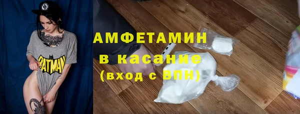 бошки Волосово