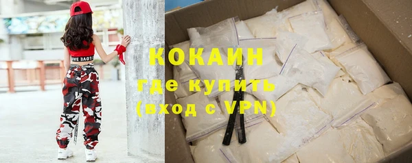 не бодяженный Володарск