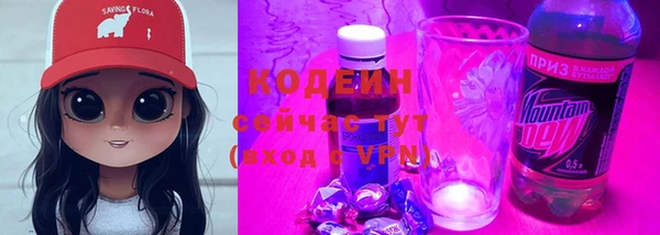 бошки Волосово