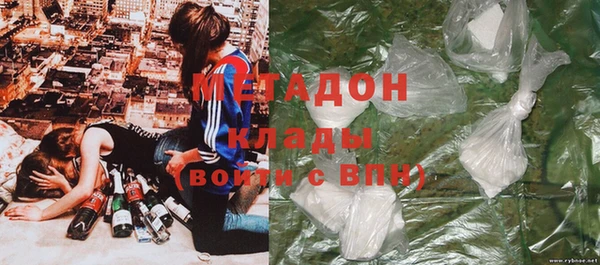 не бодяженный Волоколамск