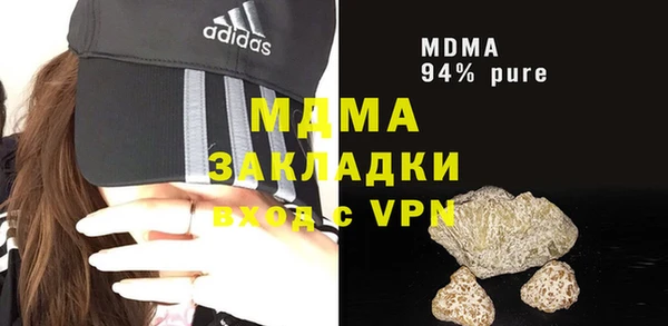 не бодяженный Волоколамск