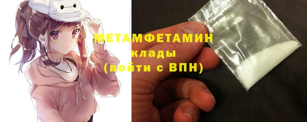 кокаин Верхнеуральск