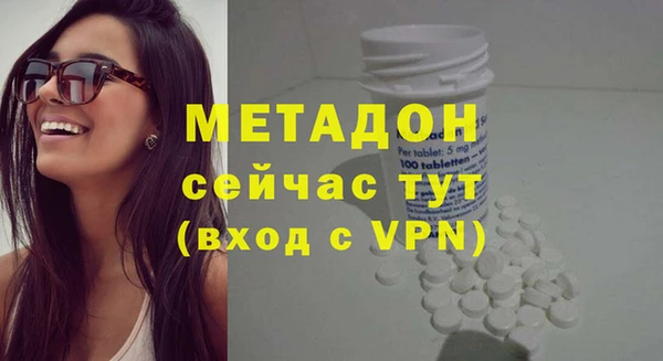 не бодяженный Володарск