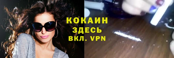 бошки Волосово