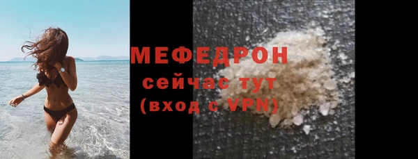 бошки Волосово
