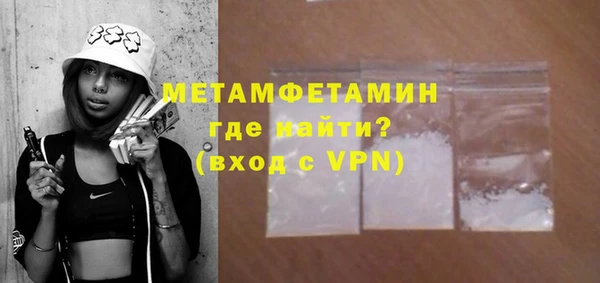 не бодяженный Володарск
