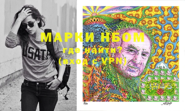 не бодяженный Володарск