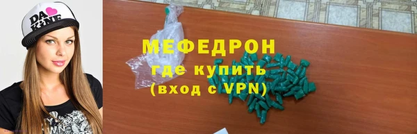 не бодяженный Волоколамск