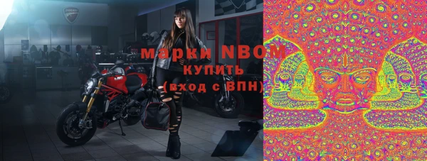 бошки Волосово