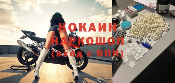 не бодяженный Волоколамск