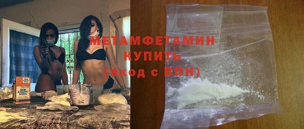 не бодяженный Володарск