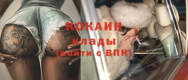 не бодяженный Волоколамск