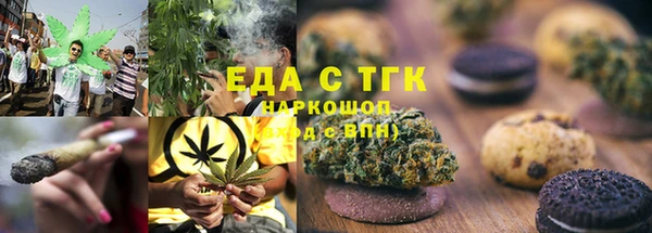 бошки Волосово