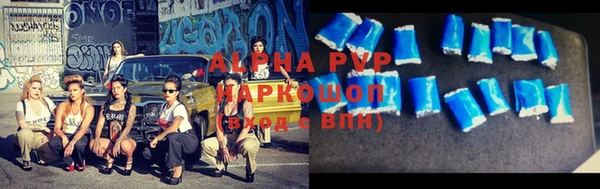 бошки Волосово