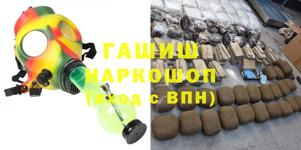 бошки Волосово
