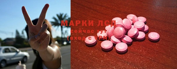 бошки Волосово