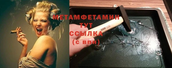 не бодяженный Волоколамск