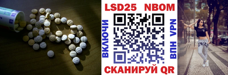 LSD-25 экстази ecstasy  Купить  Лыткарино 