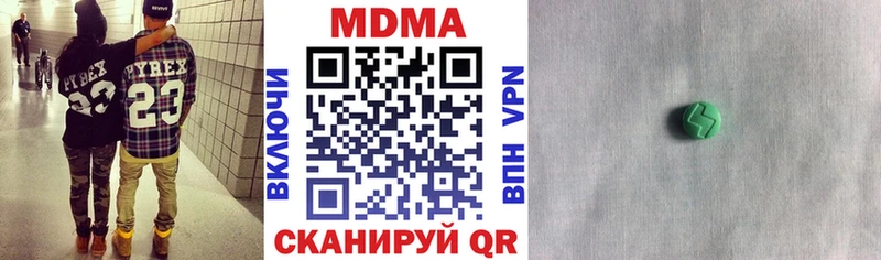 MDMA VHQ  Купить где  Лыткарино 