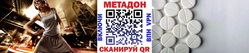 Купить закладки  Лыткарино  Метадон мёд 