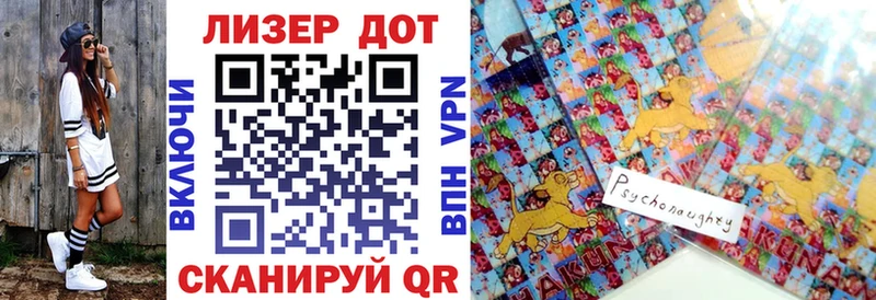 Купить закладки  Лыткарино  Марки 25I-NBOMe 1,5мг 