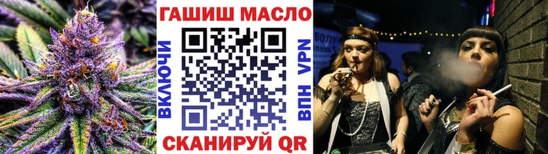 Купить где Лыткарино Дистиллят ТГК концентрат