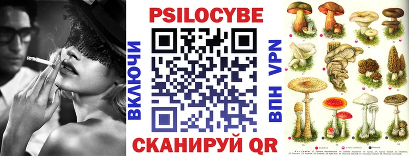 Купить закладки  Лыткарино  Галлюциногенные грибы ЛСД 